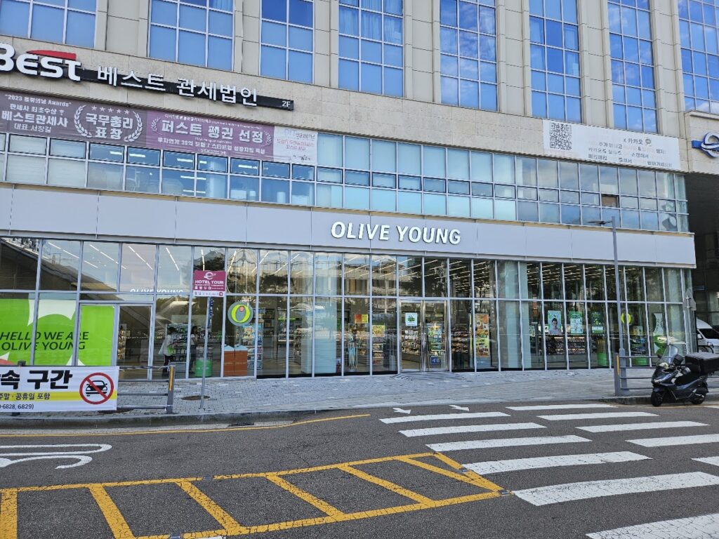Olive Young store near Unseo Station, close to Incheon Airport